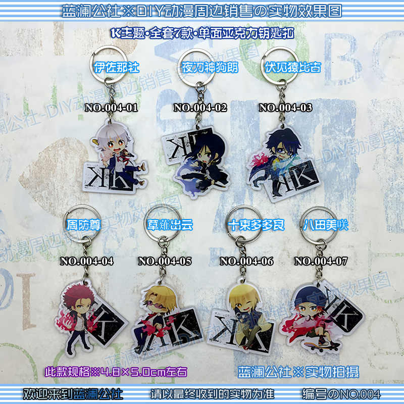 k周防尊- Top 100件k周防尊- 2026年6月更新- 淘宝Taobao｜天猫Tmall