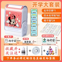 【Комбинация рекомендаций учителя】 Маленький кролик