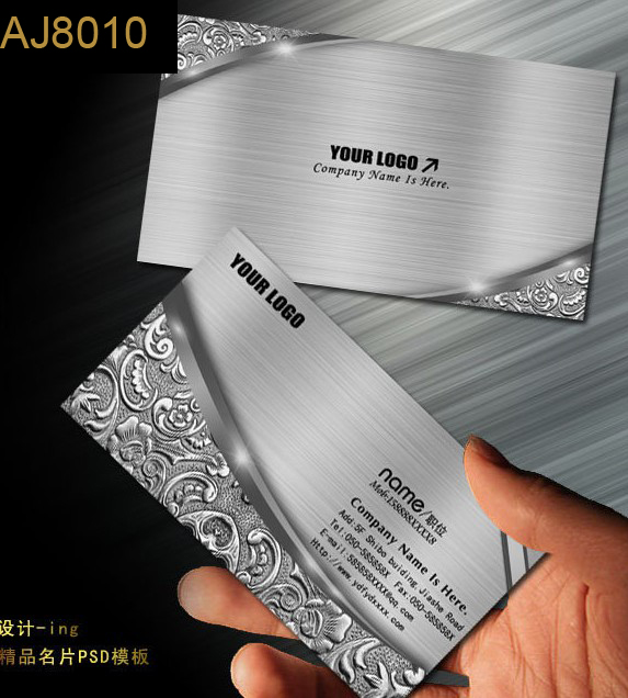 Business card custom design printing high - end lawyer imitation metal high - grade gold and silver drawing color production A88