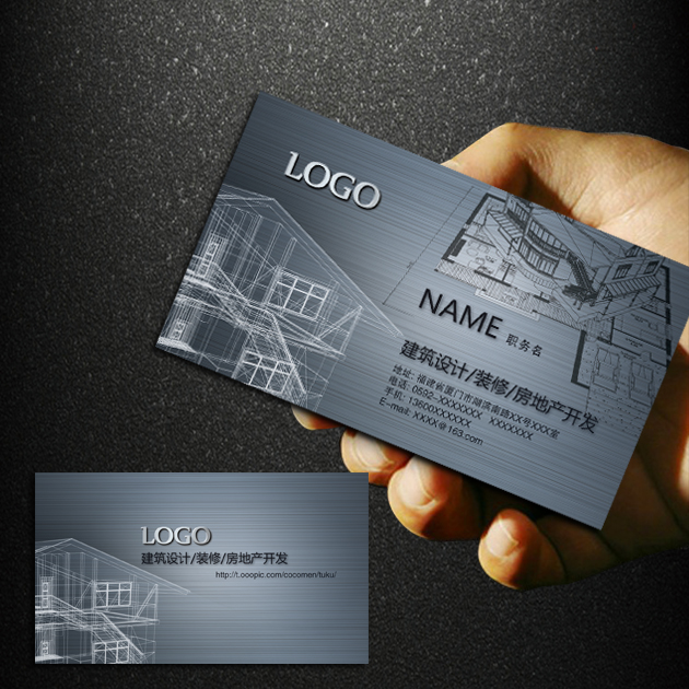 Building decoration building real estate home business card making printing high - grade color drawing simple AM 58