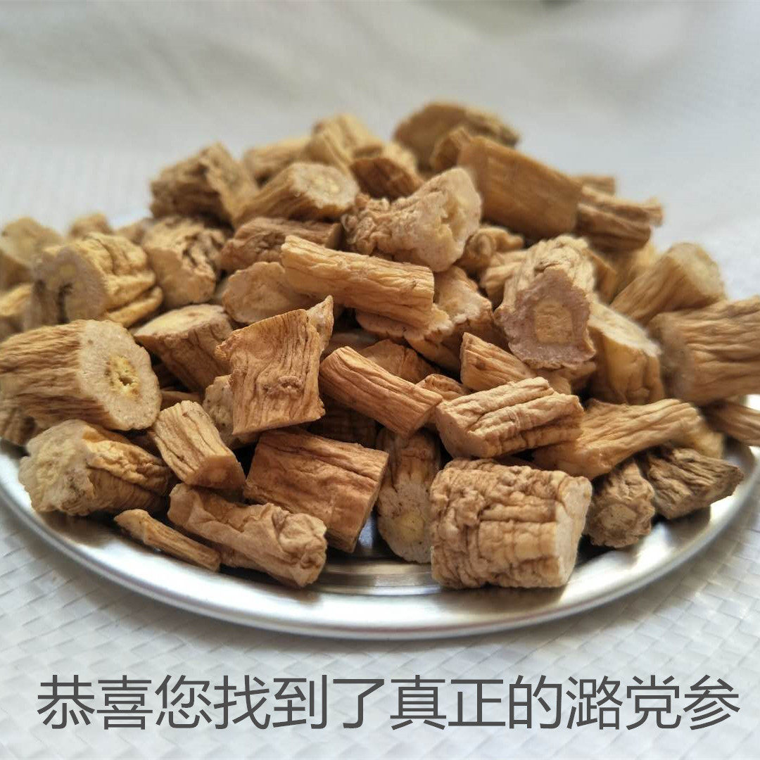 Non-wild 250 gr g of the Shen Dangshen section of the Shanxi province's special-grade farmhouse, when it is not wild 250 gr g