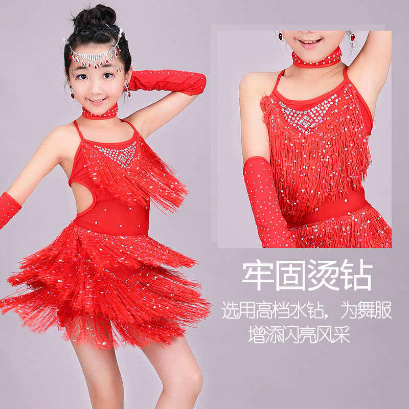 Girls Latin dance clothing competition clothing new hot drill tassel performance clothing children's Latin dance performance clothing