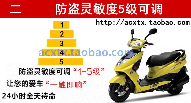 Hai chiều xe máy chống trộm xe máy chống cắt dòng báo động dài 缨 xe máy hai chiều chống trộm chống cắt khóa