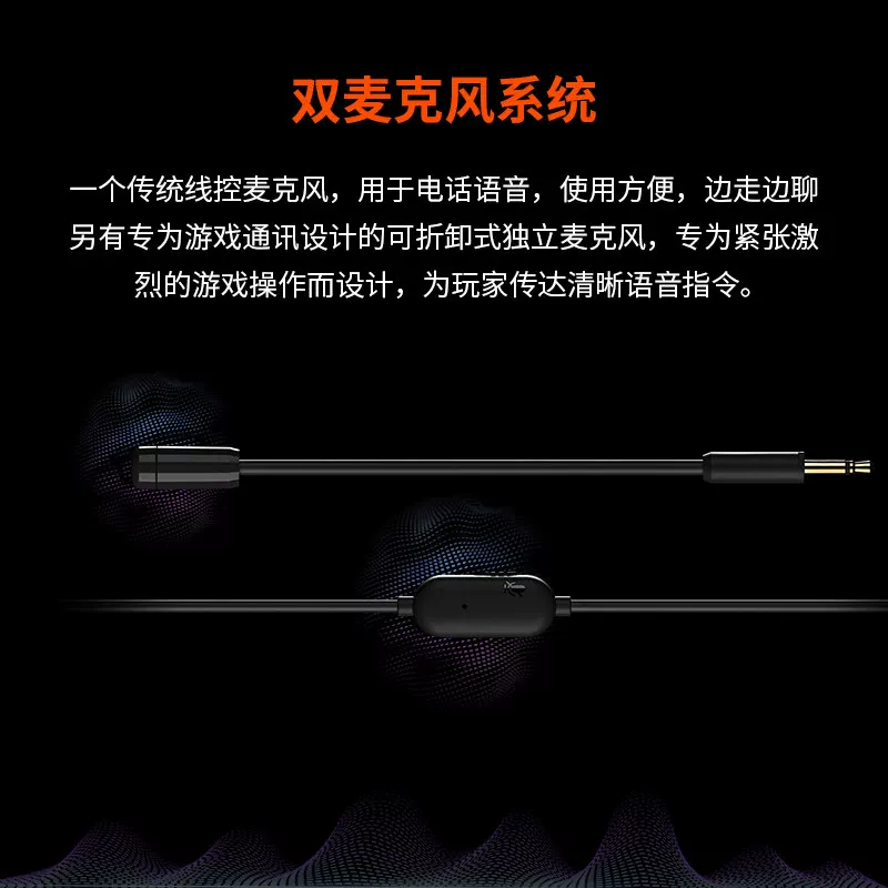 Наушники-вставки SteelSeries/Sai Rui Tusq с двойным микрофоном для игр, черные, совместимость на нескольких платформах