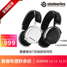 Steelseries Siberia V2 фото