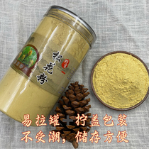 Changbai Mountain Wild Edible Pine Pollen 2022 New Powder Breakthrough New Product Natural Baby Powder