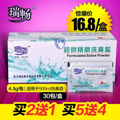 4 5G Nasal Wash Salt 500ML Normal Saline Nasal Wash Adult Children Nasal Bottle Nasal Rinser Nasal Wash