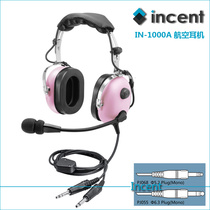 Aviation pilot headphones (heavy duty noise reduction) pink ready-made model head-mounted aviation headphones