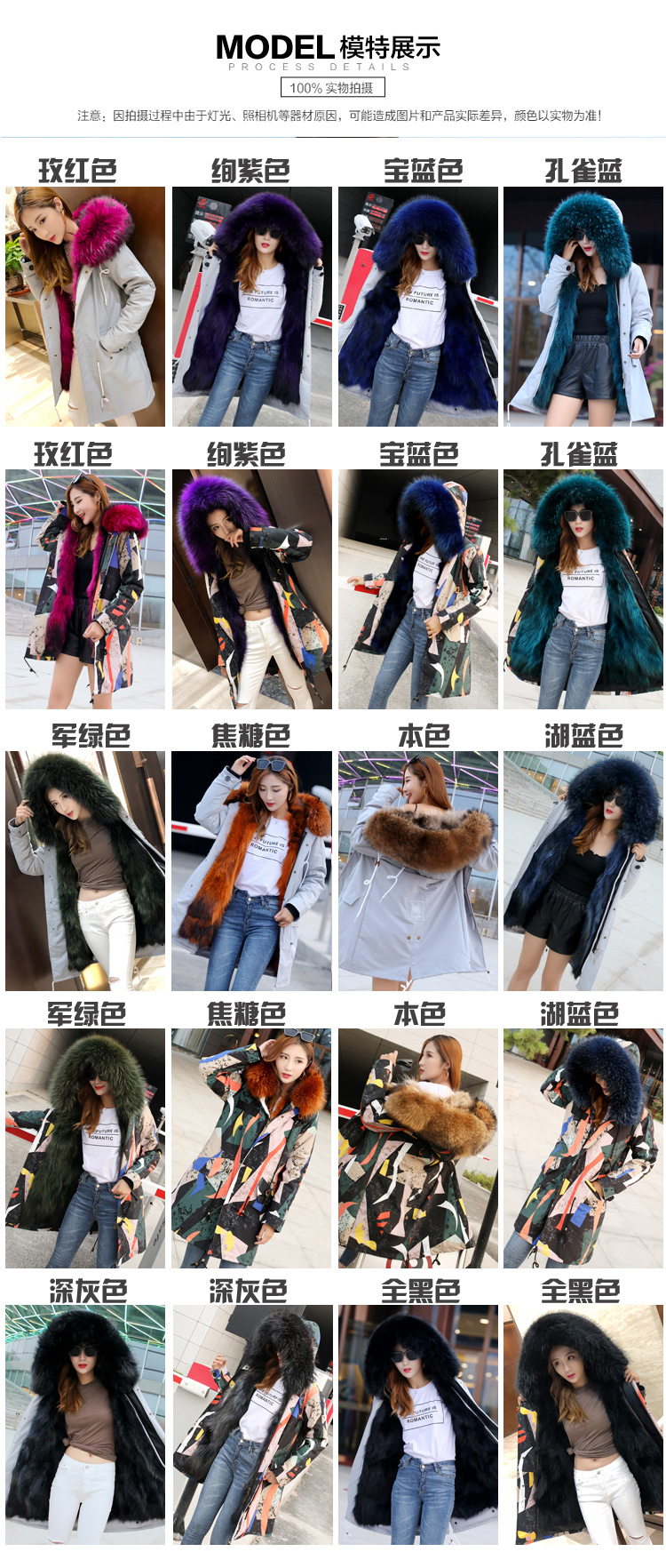 Manteau de fourrure femme - Ref 3171514 Image 14