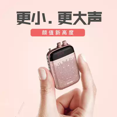 SAST Xianke K22 small bee loudspeaker Teacher dedicated wired headset microphone microphone guide lecture