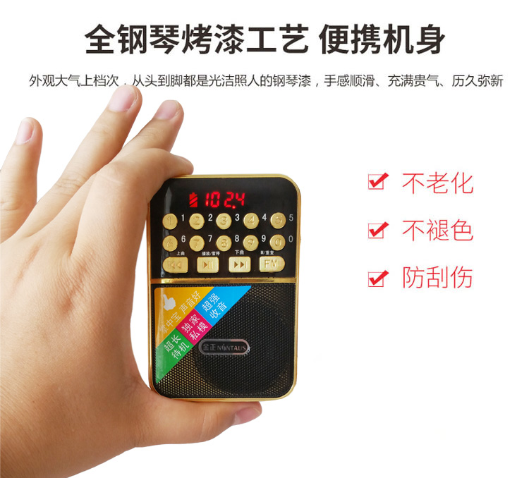 Kim Jung H509 tai nghe H9 chính hãng dành cho người già - Máy nghe nhạc mp3 máy nghe nhạc giá rẻ