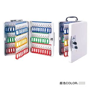 Jerris 8604 Key box 100 Key box Hand key cabinet with lock key box