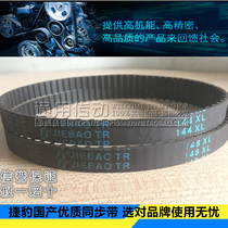 Jaguar paper inrtoduces industrial belt 278XL 280XL 284XL 286XL 290XL 296XL