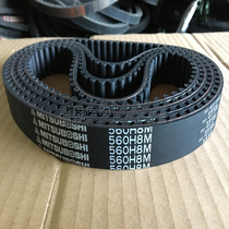 Samsung belt B202 8PM 8YU timing belt big round machine belt textile machine belt 10TT5 tooth belt