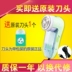 Siêu nhân cắt tóc bóng 2852 cắm thẳng máy cạo râu điện để bóng cạo ra khỏi máy bóng tóc quần áo tẩy lông Link Remover