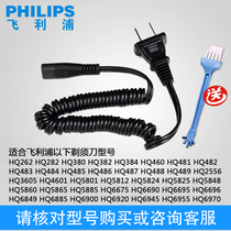 Philips Shaver Charging Line HQ6675 HQ6675 PQ217 HS805 HS875 HS875 Shaver Charging Universal