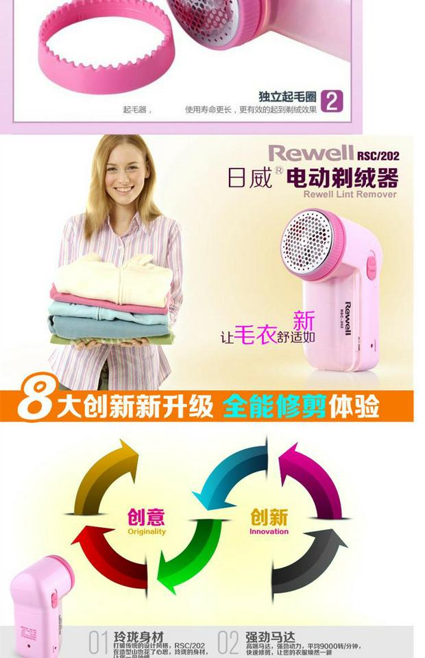 Máy cạo râu Riwei 202 máy cạo râu bóng quần áo có thể sạc lại cho máy cạo bóng máy cắt lông xù