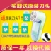 Siêu nhân cắt tóc bóng 2852 cắm thẳng máy cạo râu điện để bóng cạo ra khỏi máy bóng tóc quần áo tẩy lông Link Remover