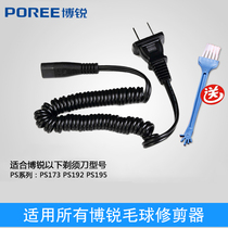 Flying Cobo Sharp Razor Charging Wire Scraping Hob Charger PS192 PS192 PS195 PS173 PS173 Supply