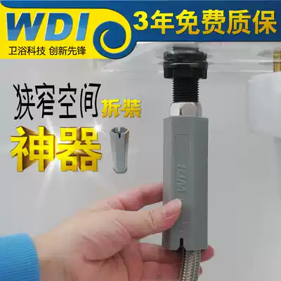 wdi Widia toilet accessories disassembly and assembly artifact hose quick assembly quick disassembly water inlet valve water dispenser disassembly tool