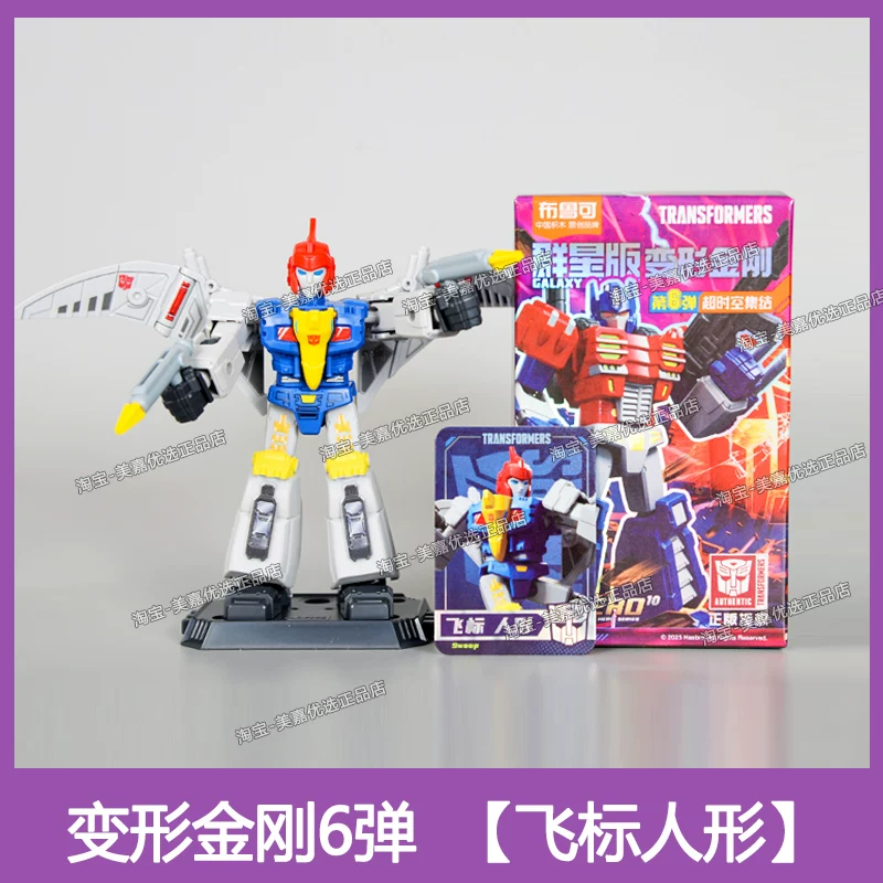 Бруко Transformers 6-я пуля 6-го поколения Stars Edition 5-я пуля 5 Брук Блайнд Бокс Оптимус Прайм Игрушка для мальчиков