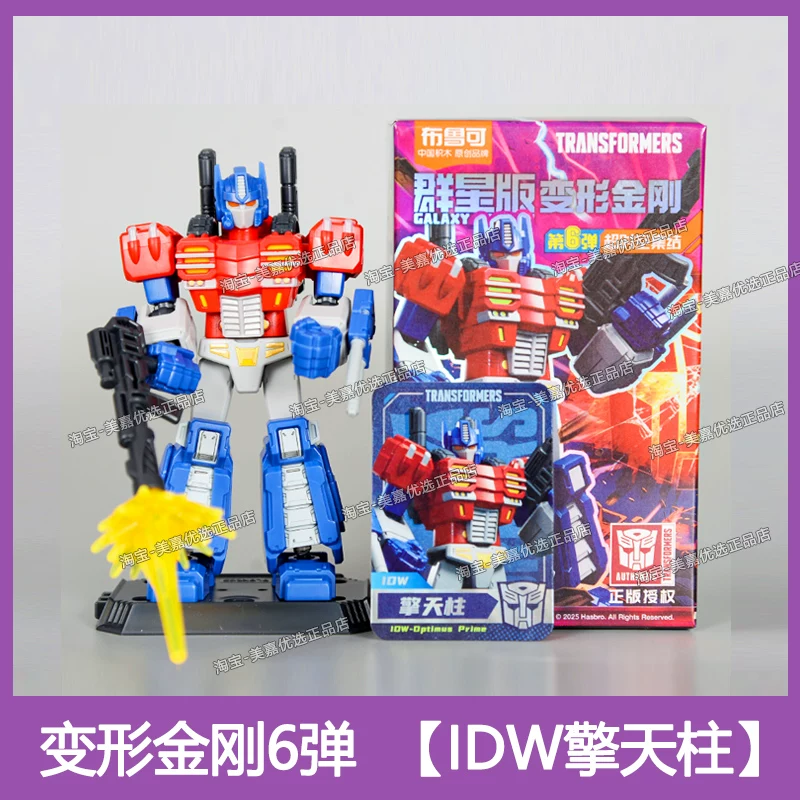 Бруко Transformers 6-я пуля 6-го поколения Stars Edition 5-я пуля 5 Брук Блайнд Бокс Оптимус Прайм Игрушка для мальчиков