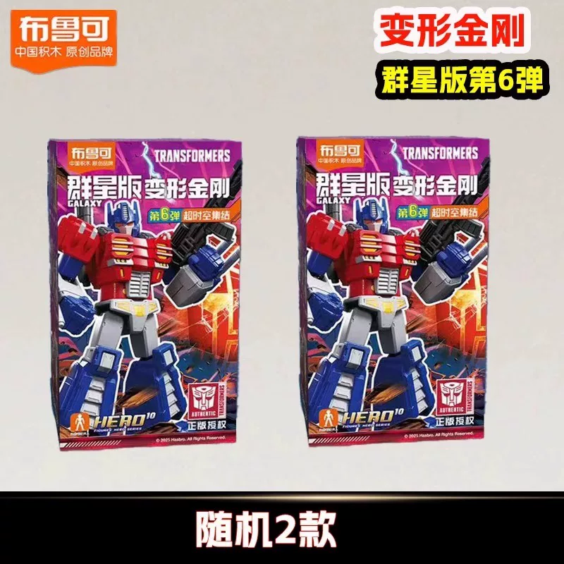 Бруко Transformers 6-я пуля 6-го поколения Stars Edition 5-я пуля 5 Брук Блайнд Бокс Оптимус Прайм Игрушка для мальчиков