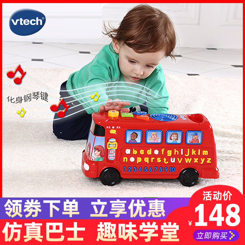 Weiyi Da letter bus 26 letters to learn early childhood learning machine Children's puzzle toy car 1-3 years old