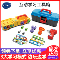 VTech Interactive Learning Toolbox Baby Screw Toy Play House Simulation Tool 2-5 Years Old