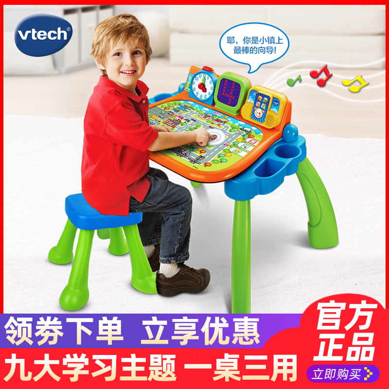 Wei Da touch learning table early teaching table children's puzzle toy table multi-function table toy table