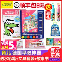 Logic dog fourth stage 6-7-year-old childrens home edition online full set of childrens educational early education toys teaching aids