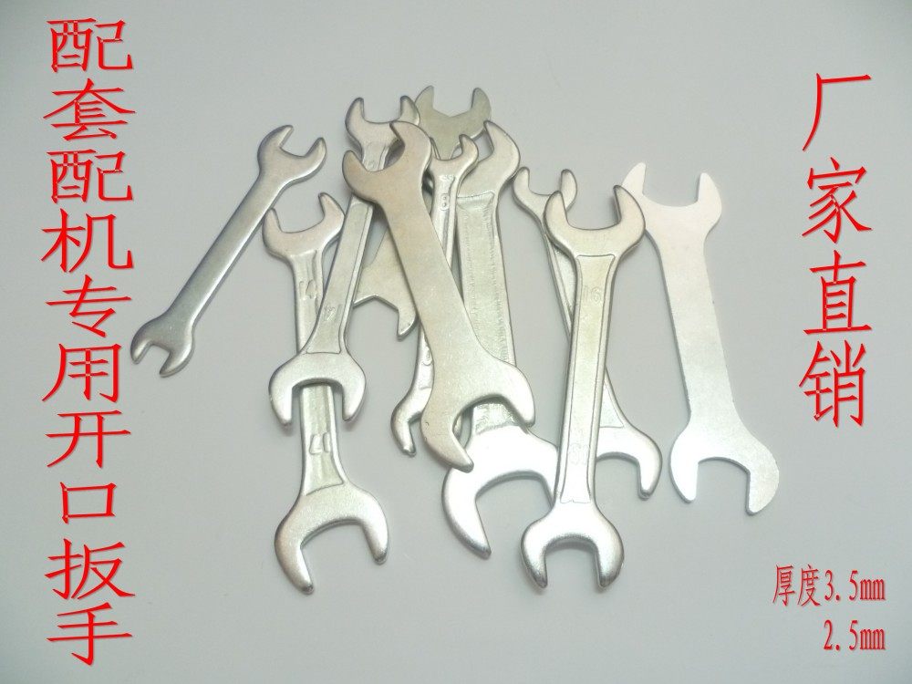 8-10 10-12 12-14 Matching machine special opening wrench double end wrench small opening wrench