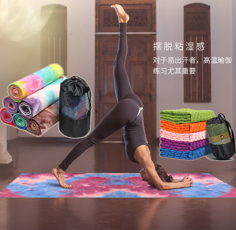 Factory shop yoga bunk towels thickened anti-slip yoga blanket lengthened suction sweaty gym mat yoga blanket towels cushion