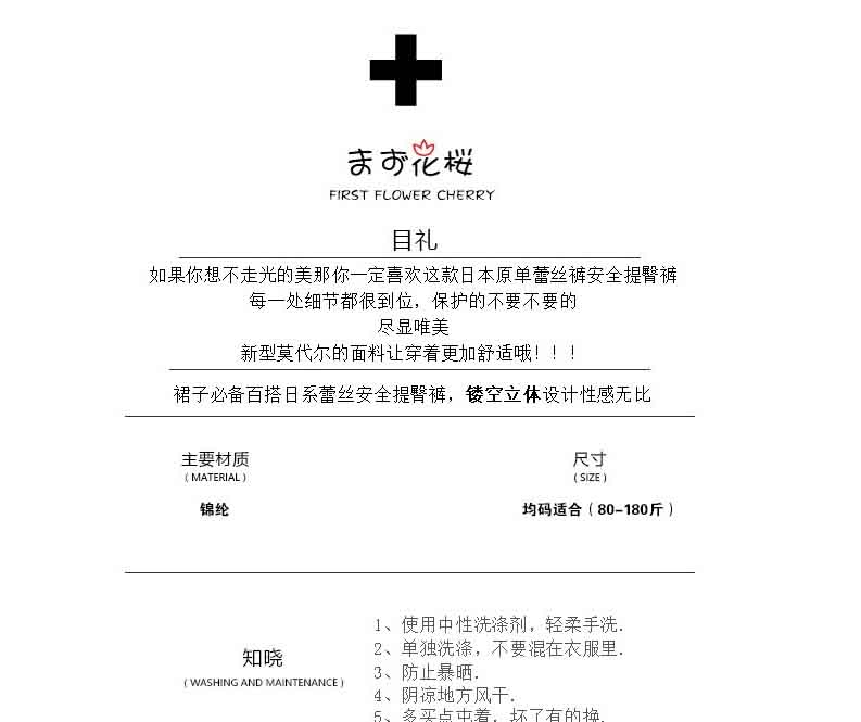 Body luxueux en coton - Ref 651494 Image 6