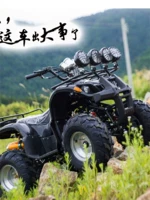 Núi bốn bánh ATV bulls người lớn off-road hơi nước điện di chuyển tất cả các địa hình trục truyền 4 bánh xe xe máy ATV moto mini giá rẻ