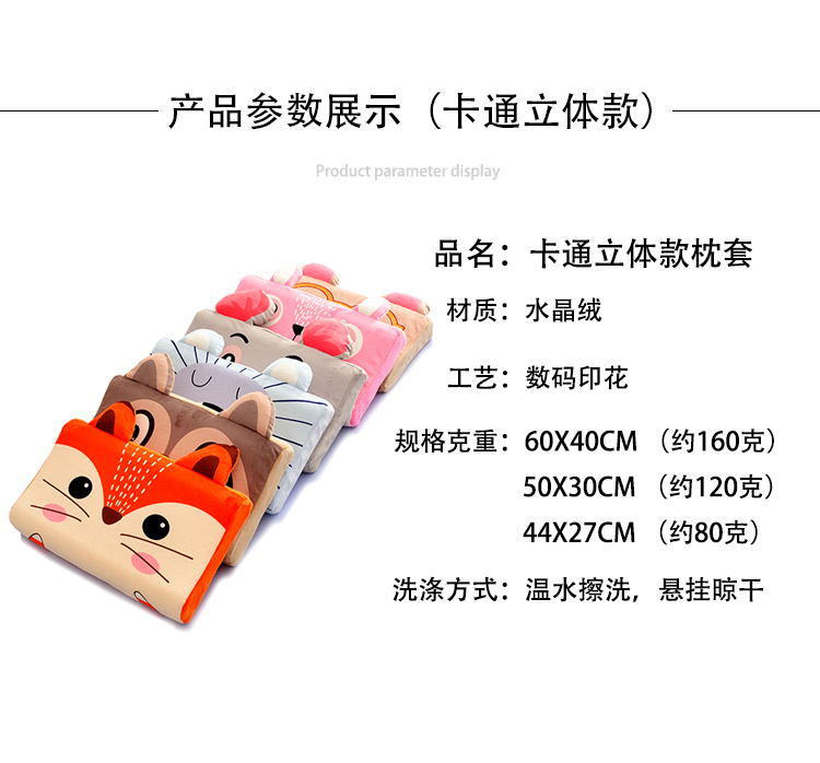 mùa xuân cho trẻ em và mùa hè dày gối cao su bộ nhớ bọt gối che sinh viên 50x30 đơn sóng kiểu gối - Gối trường hợp gối cao su non cho trẻ sơ sinh
