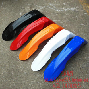 Modified off-road motorcycle front mud tile Jialing cabbage CQR150 200 250 off-road front stall mud front mud tile