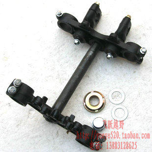 Jialing Cabbage Cross Country up and down Lianling cabbage Zongshen 150GY Cross-country locomotive direction column Samsung