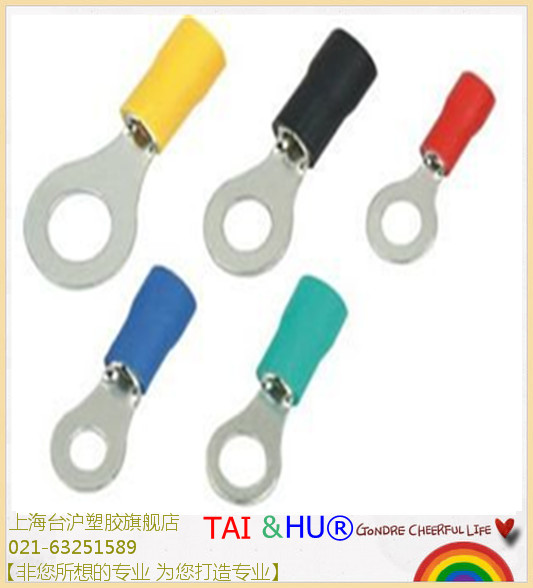 Cold-pressed terminal, round pre-insulated terminal RV M1 25-3 5 (model 500 pieces)