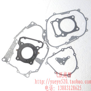 Xinyuan X2 engine repair paper pad X2 engine overhaul package paper pad Xinyuan X2 engine gasket