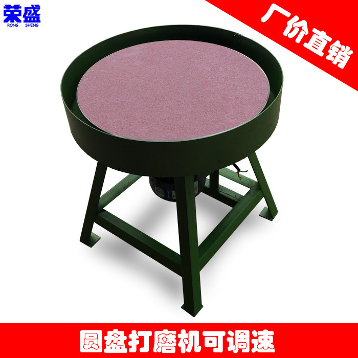 400-500 disc beating mill flat mill Easy small wood working electric disc polishing platform waterproof and polished