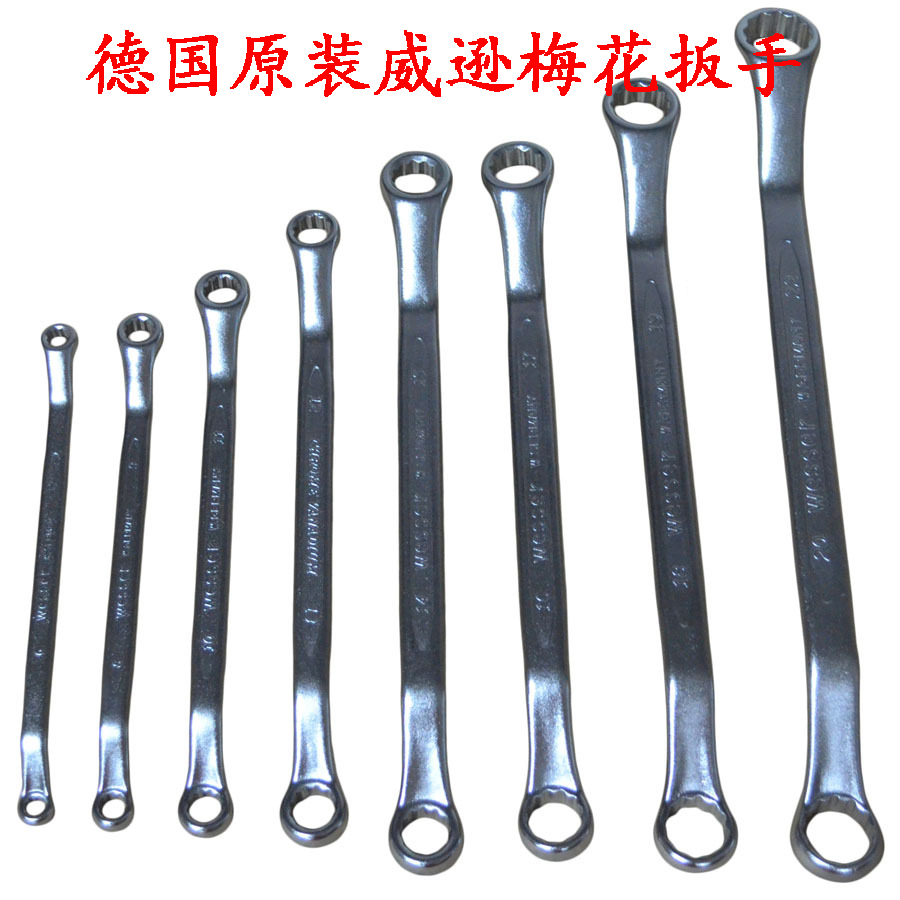 German Wesson wesser double-headed plum wrench BW-26 27 28 29 30 32 35 38 41 50mm