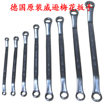 German Wesser double-headed torx wrench BW-26 27 28 29 30 32 35 38 41 50mm