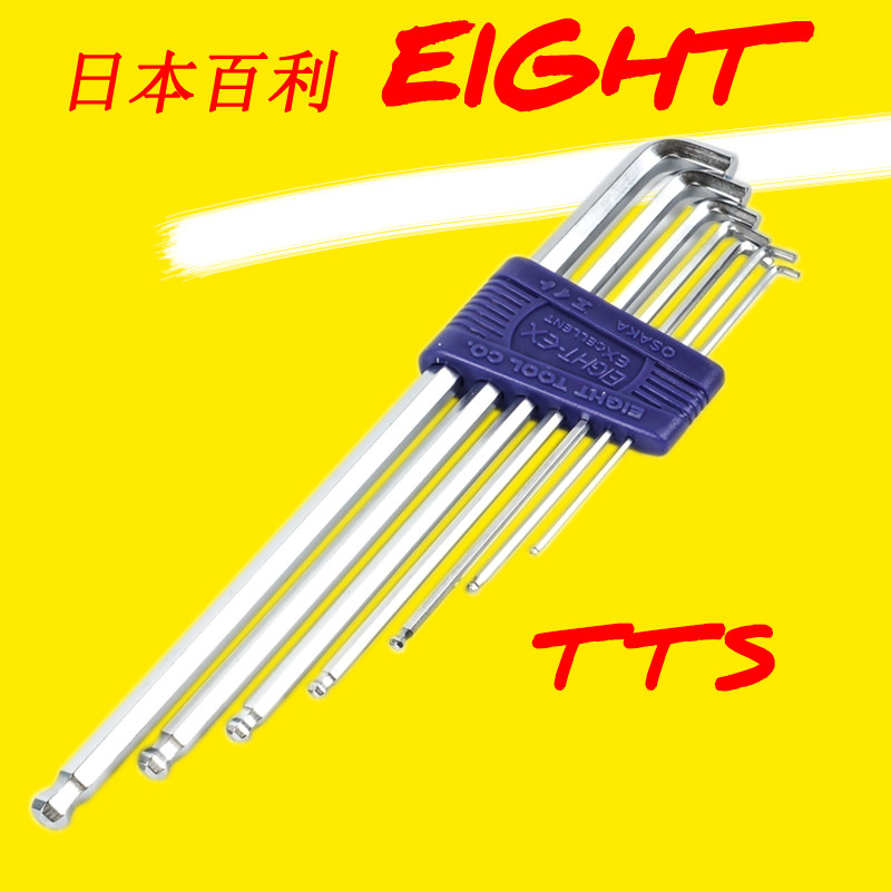 Japan Bailey TTS7 TTS9 TTRS9 S9Z S9Z dandelion system lengthened short tail diamond head inner hexagon wrench sleeve