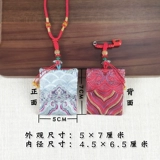 Квадратный защитный амулет, водонепроницаемый детский тканевый мешок, детская сумка для хранения, мешочек