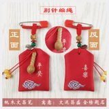 Детская сумка для хранения для новорожденных, защитный амулет, булавка, подвеска