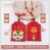 Детская сумка для хранения для новорожденных, защитный амулет, булавка, подвеска