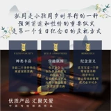 Комплект подходит для мужчин и женщин для девочек, детская игрушка, китайский стиль, подарок на день рождения