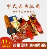 Комплект подходит для мужчин и женщин для девочек, детская игрушка, китайский стиль, подарок на день рождения