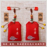 Детская сумка для хранения для новорожденных, защитный амулет, булавка, подвеска